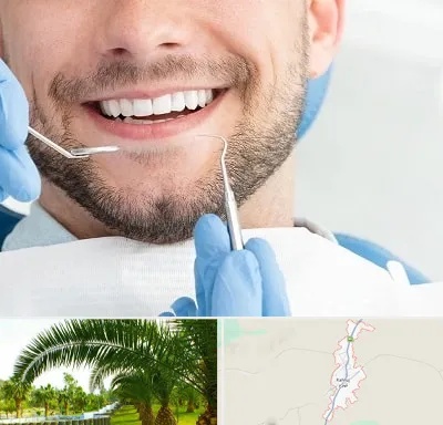 دندانپزشکی شبانه روزی در کهنوج