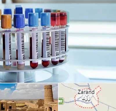 آزمایشگاه ژنتیک در زرند