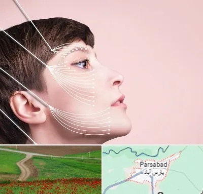 اندولیفت پیشانی در پارس آباد
