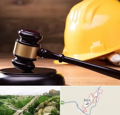 وکیل شهرداری در اقلید