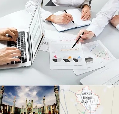 آموزشگاه DBA در آران و بیدگل