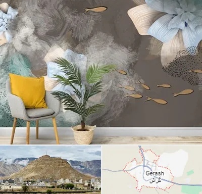 فروشگاه کاغذ دیواری در گراش