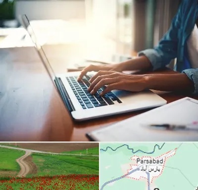 کافی نت غیر حضوری در پارس آباد
