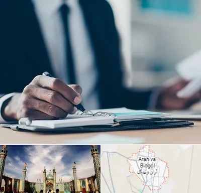 دوره مدیریت در آران و بیدگل