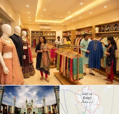 لباس هندی در آران و بیدگل