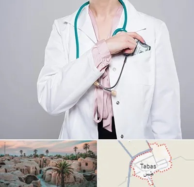 جراح سرطان تخمدان در طبس