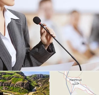 آموزشگاه فن بیان در هشترود