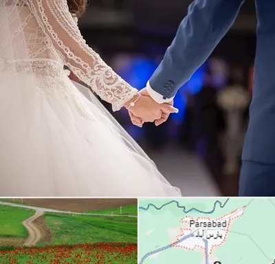 کلاس رقص عروس در پارس آباد