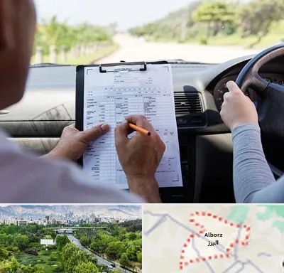آموزشگاه رانندگی در البرز