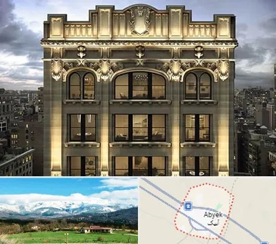 سنگ کاری در آبیک