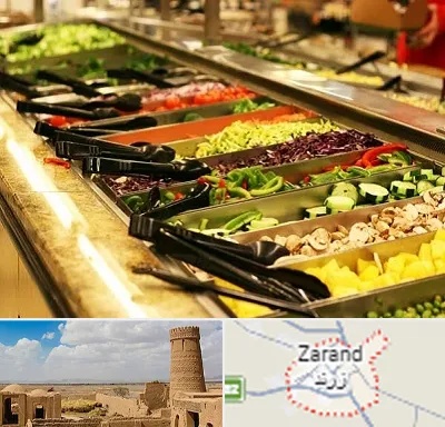 سالاد بار در زرند