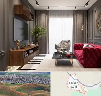 دکوراسیون داخلی در فارسان