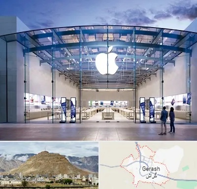 فروشگاه اپل در گراش