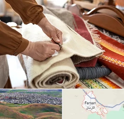 تولیدی فرش ماشینی در فارسان