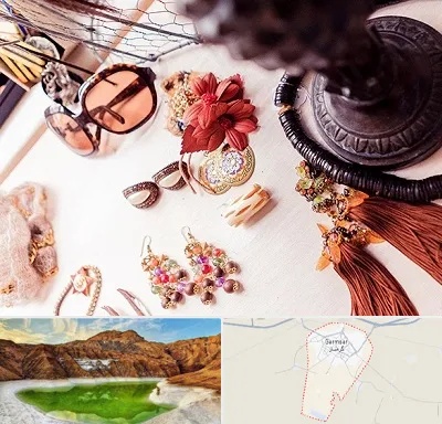 فروشگاه اکسسوری در گرمسار