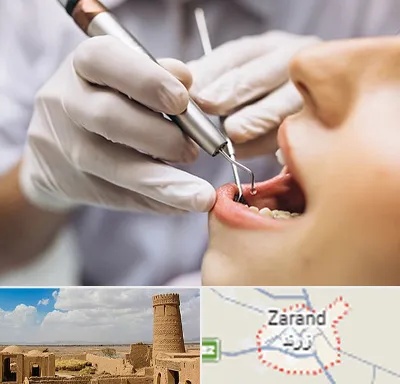 دندانپزشکی ارزان در زرند