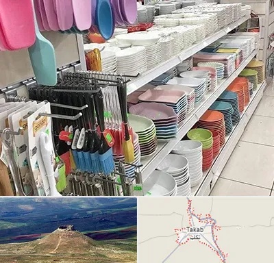 پلاسکو در تکاب