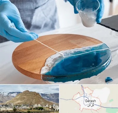 کلاس آموزش رزین در گراش