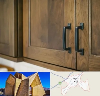 لوازم کابینت در نی ریز