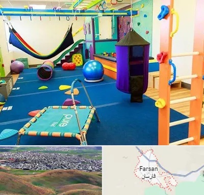 مرکز بازی درمانی در فارسان