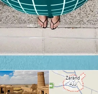 شنا بارداری در زرند