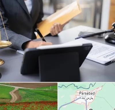 وکیل خانم در پارس آباد