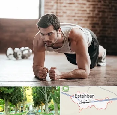 باشگاه ایروبیک آقایان در استهبان