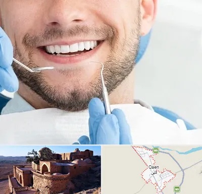 دندانپزشکی شبانه روزی در قائن