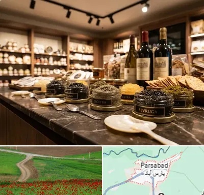 خاویار در پارس آباد