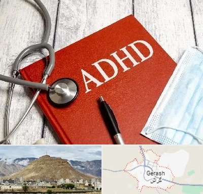 دکتر adhd (بیش فعالی بزرگسالان) در گراش