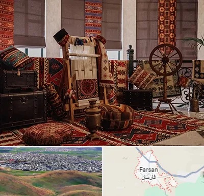 فروش اقساطی فرش دستباف در فارسان