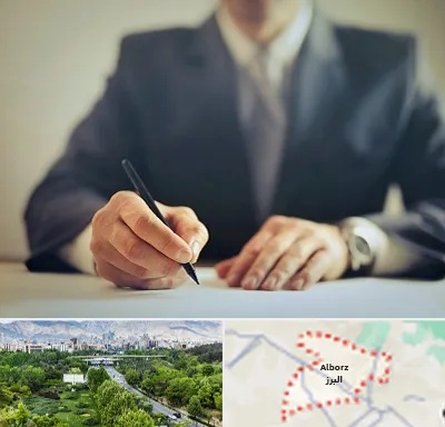 وکیل جرایم پزشکی در البرز
