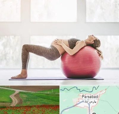 کلاس ورزش بارداری در پارس آباد
