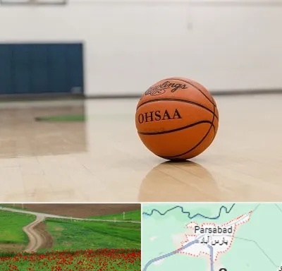 باشگاه بسکتبال در پارس آباد