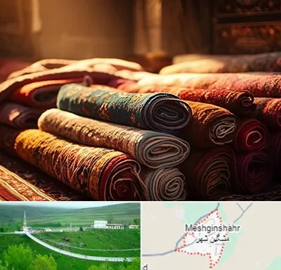 عمده فروشی فرش در مشگین شهر
