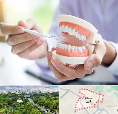 دندانسازی در البرز