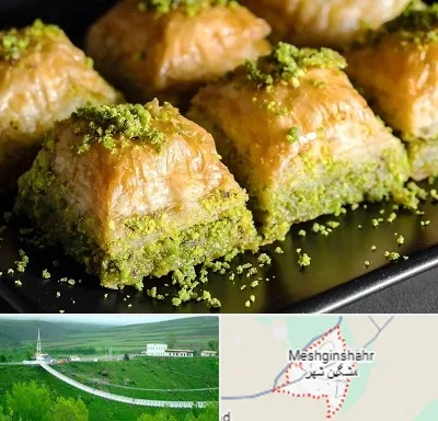 باقلوا ترکی در مشگین شهر