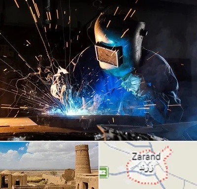 جوشکار سیار در زرند