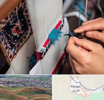 تولیدی فرش دستباف در فارسان