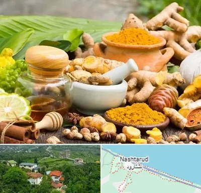 عطاری در نشتارود
