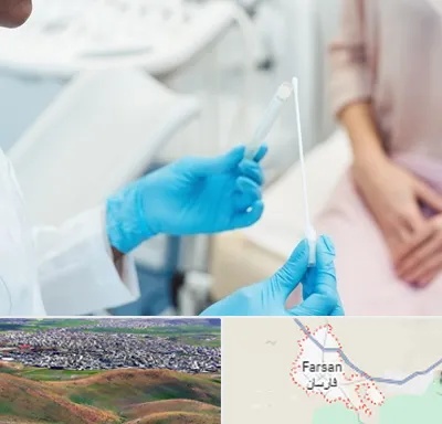 دکتر زگیل تناسلی HPV در فارسان