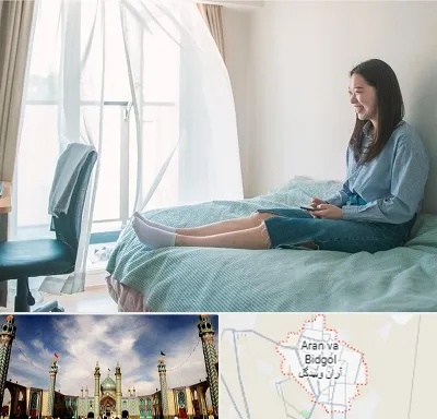 سوییت دانشجویی در آران و بیدگل