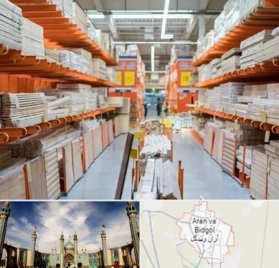 فروشگاه لوازم ساختمانی در آران و بیدگل