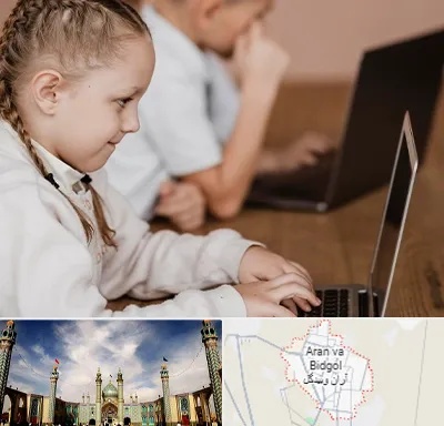 کلاس برنامه نویسی کودکان در آران و بیدگل