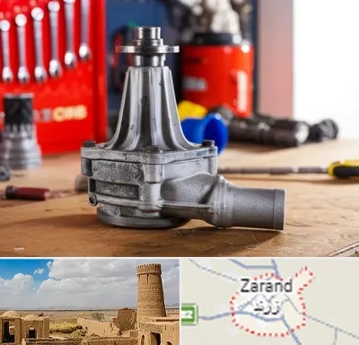 فروش پمپ آب دست دوم در زرند