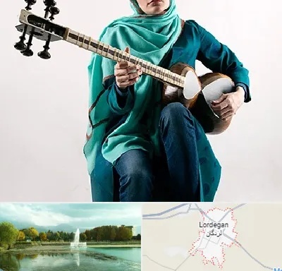 آموزشگاه تار در لردگان