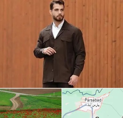 کت و شلوار لبنانی در پارس آباد
