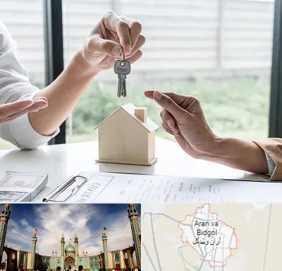 پیش فروش آپارتمان در آران و بیدگل