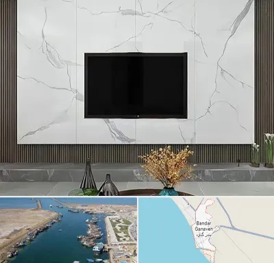 ماربل شیت در بندر گناوه
