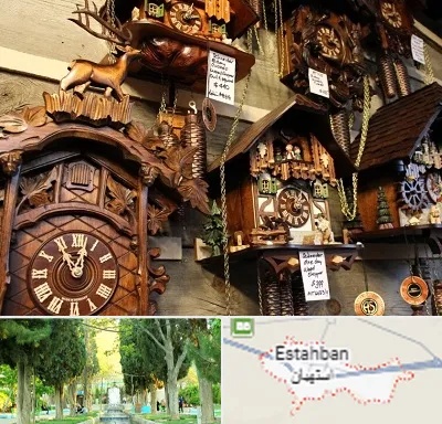 فروشگاه ساعت در استهبان